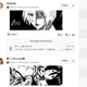 Illustration for article titled iAttack on Titan/i Has The Best Miiverse Community